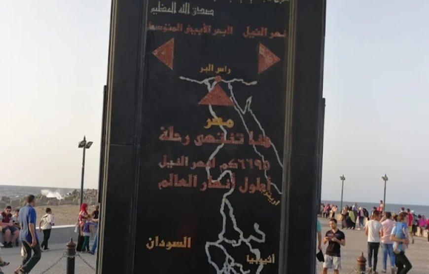 فندق الشاطئ