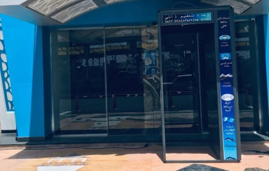 فندق دولفين راس البر Dolphin Ras El Bar Hotel