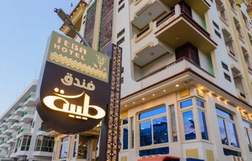 فندق طيبه رأس البر/Teba Ras El-bar