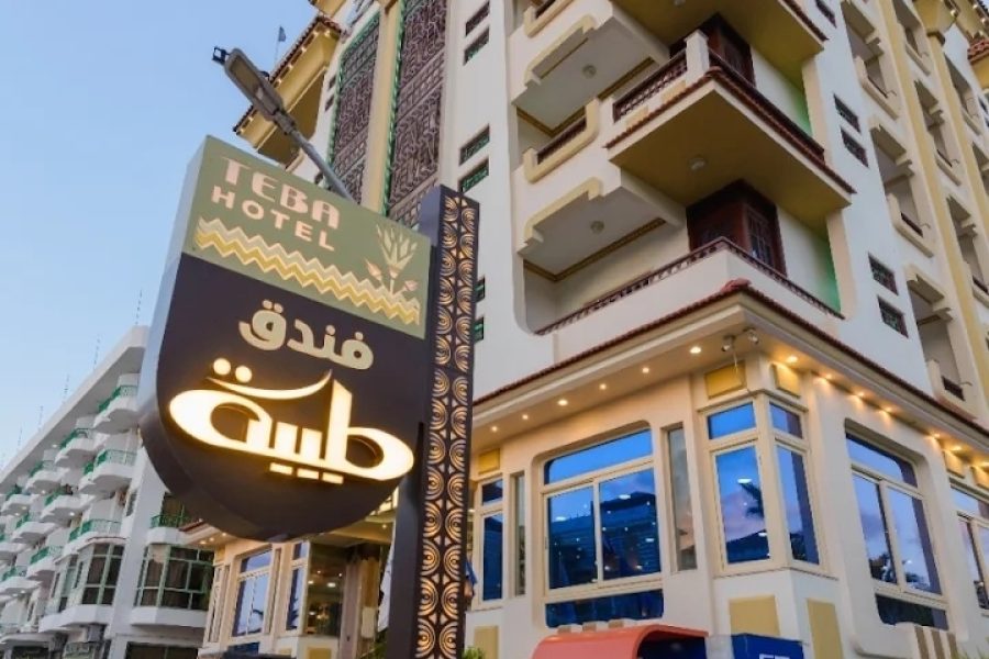 فندق طيبه رأس البر/Teba Ras El-bar