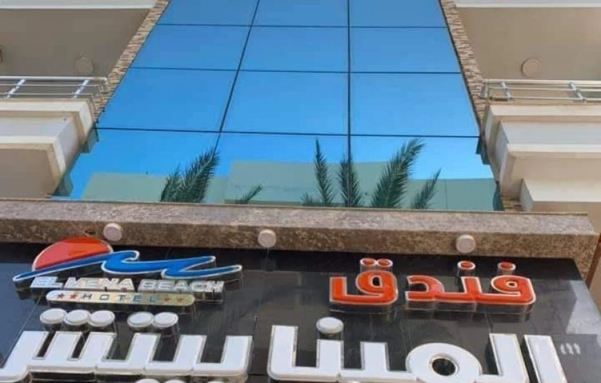 فندق المينا بيتش رأس البر Elmena beach