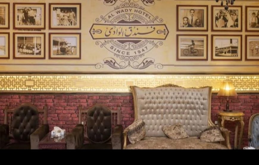 Al Wady Hotel فندق الوادي